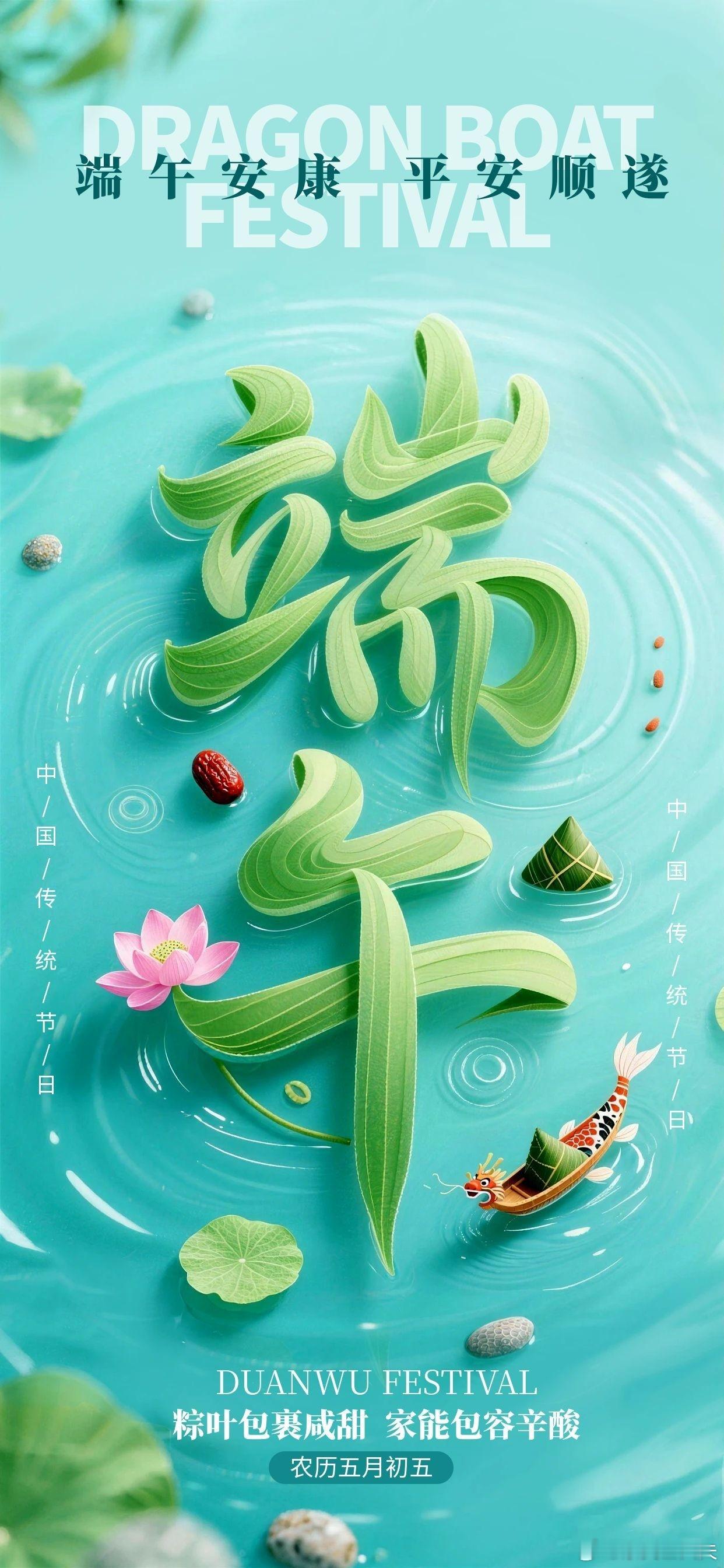 端午小长假高速大车流来袭，自驾出行这份避堵安全指南收好！提前查路况错峰出发，全程