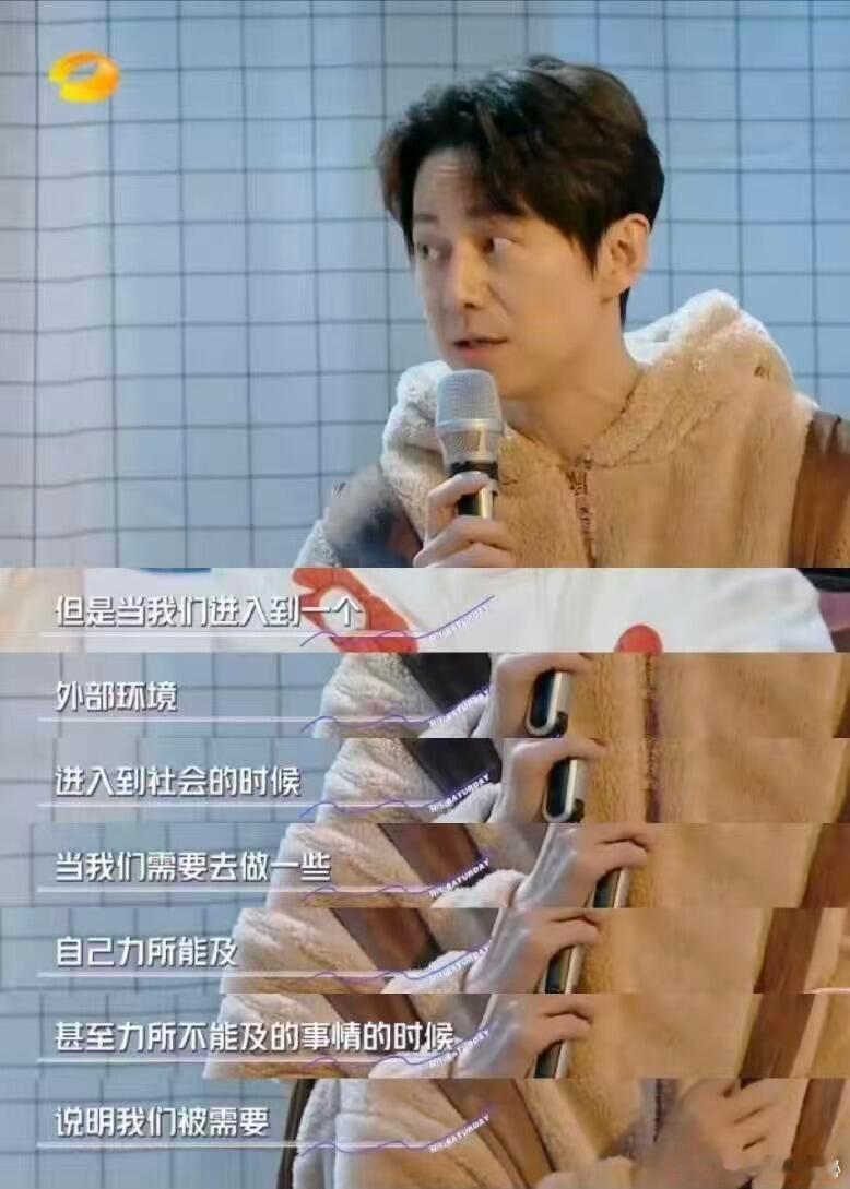 何老师解读2026高考作文 何炅谈人类不会被AI替代的原因 我们的宿舍宿舍饭桌走