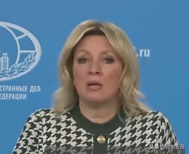 俄罗斯外交部发言人扎哈罗娃痛批美以：以虚假核威胁为借口实施政权更迭，警告军事行动