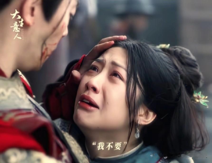 「大生意人」本质上，也还是古装偶像剧。

男女主微博都换上了情侣头像，还有粉丝说