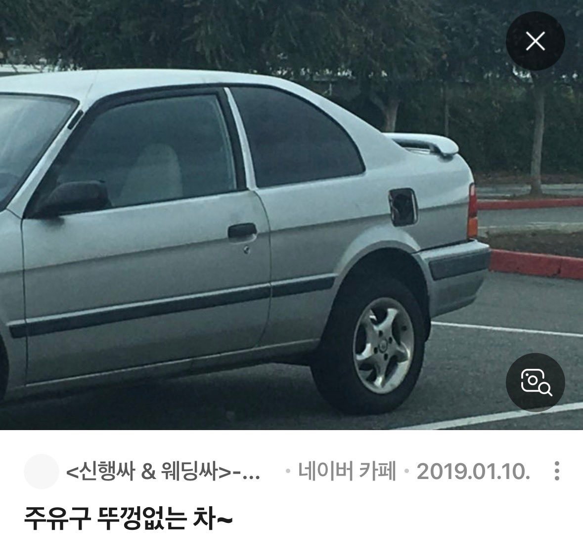 辰乐的车车be like 