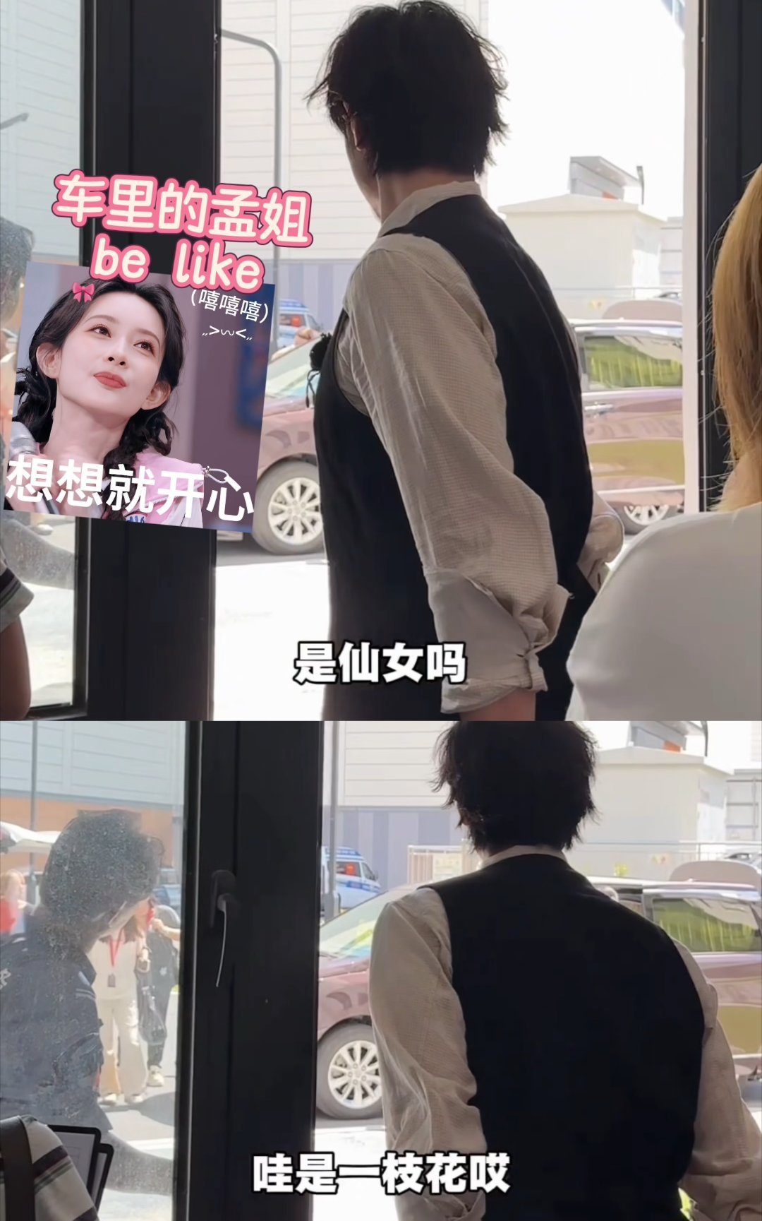 孟子义干饭人上线百厨大战干饭达人孟子义前来报到🍚和王传君相聚百厨大战一起吃漂亮