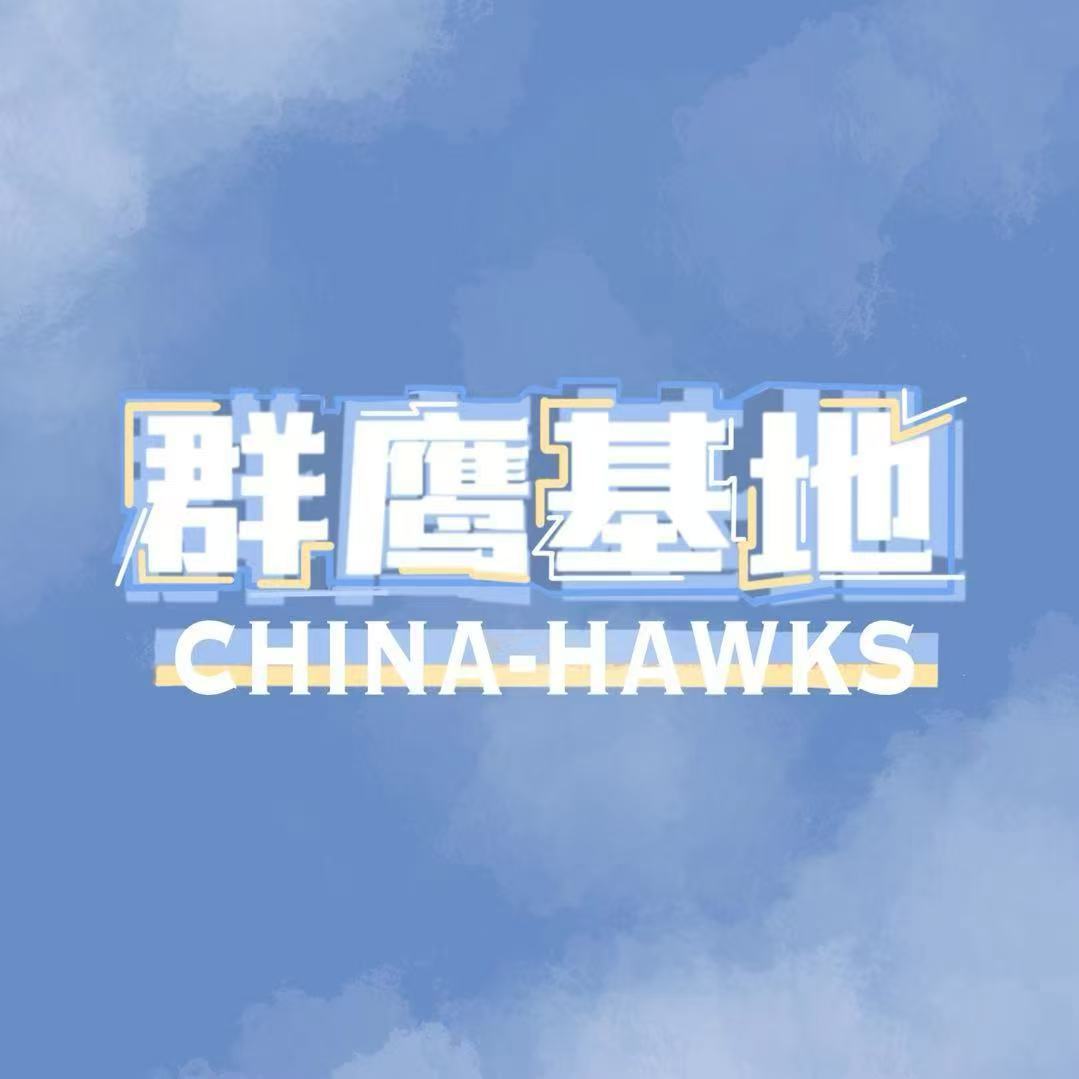 大家好，这里是中国老鹰球迷平台/NBA前方报道媒体China-Hawks以下是该
