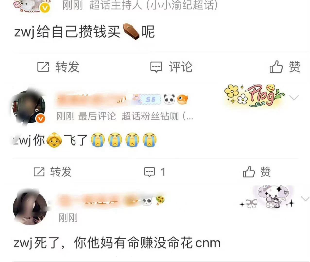哈哈哈哈哈哈哈哈哈哈哈哈哈哈xjs ndz 别啊 咋了嘛 干嘛呀哈哈哈哈哈哈哈哈