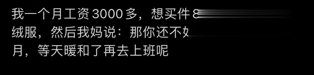 哈哈哈哈哈哈哈哈哈哈哈哈妈妈才是世界第一天才 ​​​