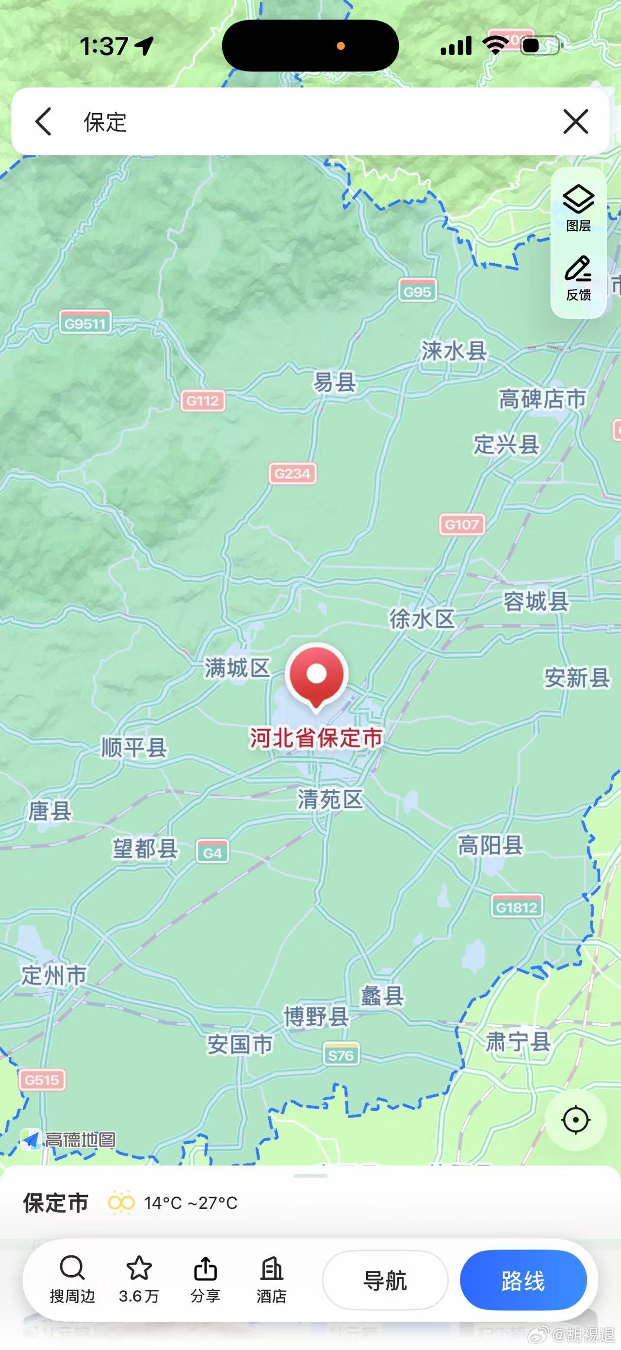 保定应该是全国最割裂的一个城市了，百分之八十的保定人一辈子从来没去过保定市区。北