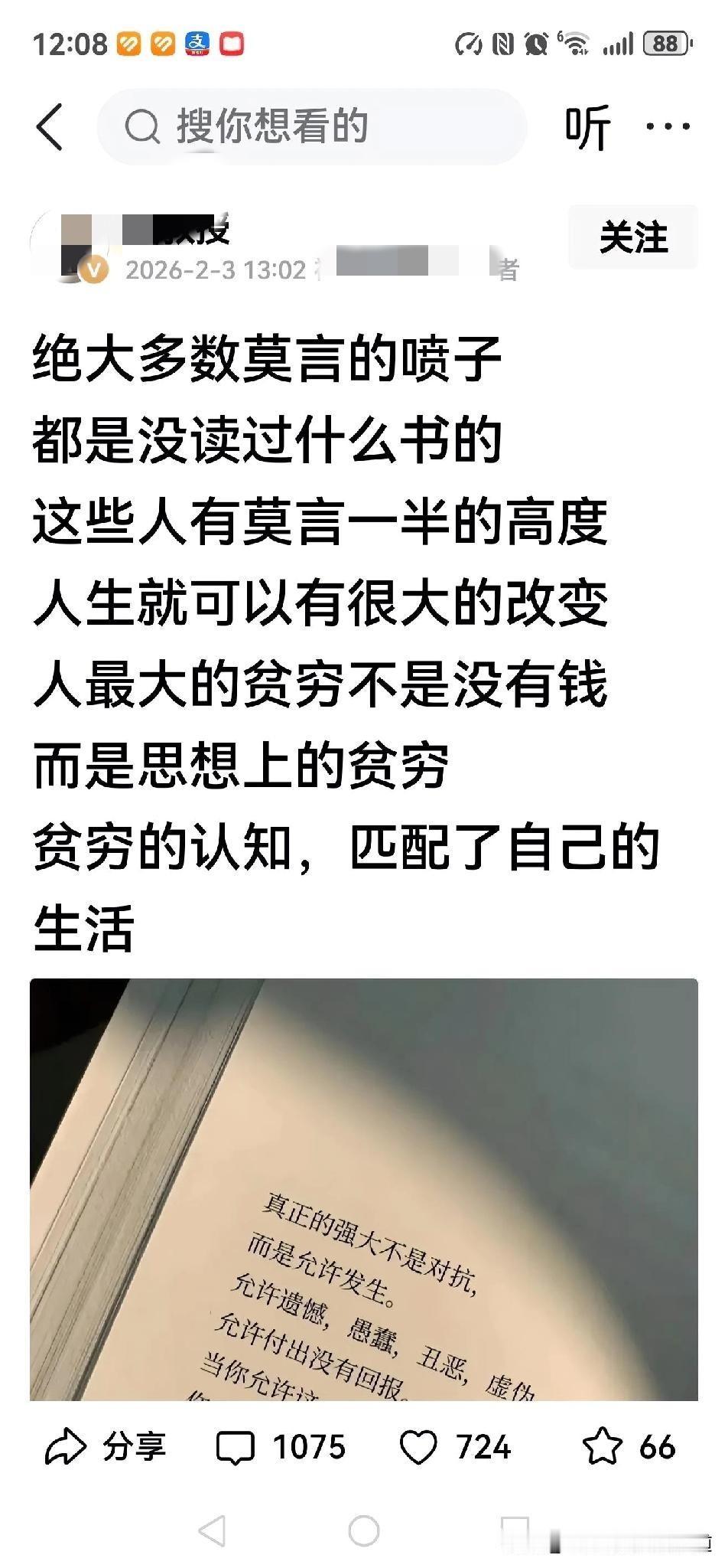 头条上有一个自称H教授的人，这个人非常无知，非常浅薄，我为何这样说呢？
其一，内