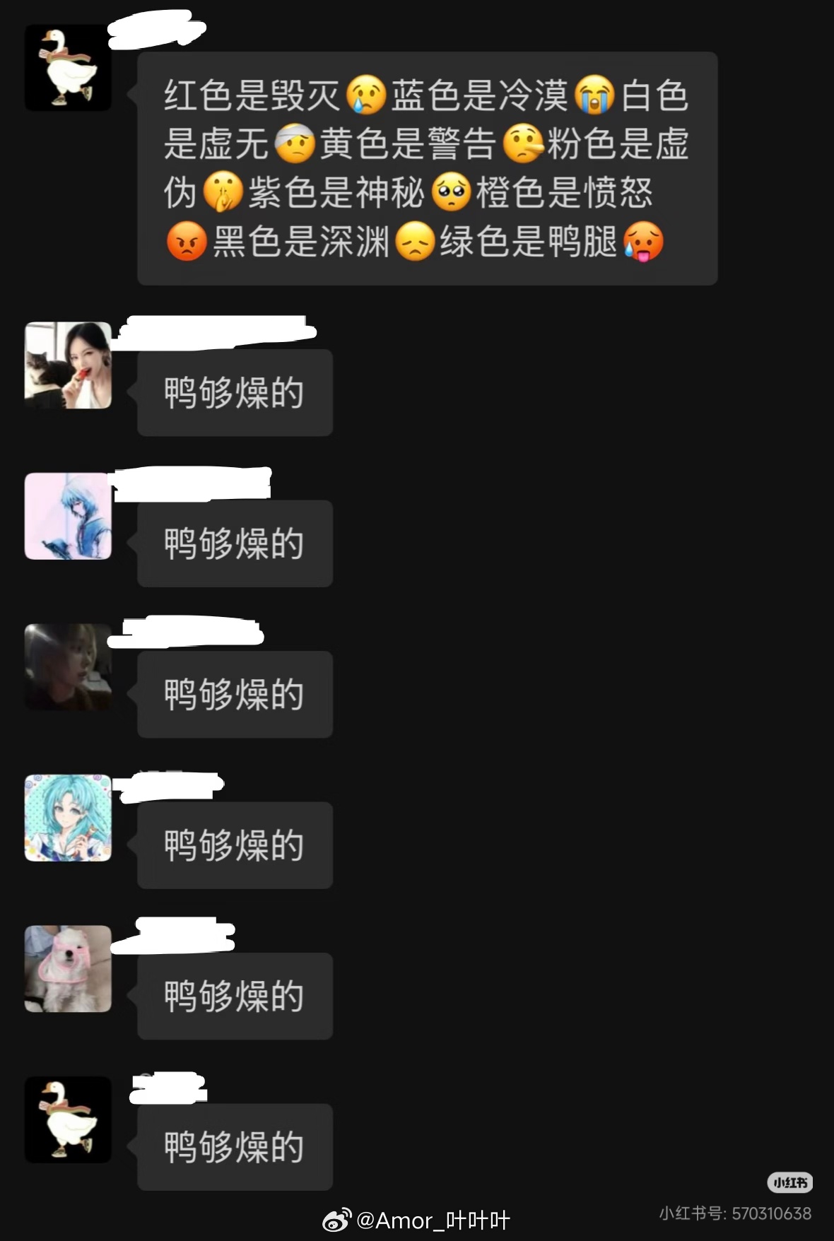 红色是毁灭 蓝色是冷漠 白色是虚无 黄色是警告 粉色是虚伪 紫色是神秘 橙色是愤