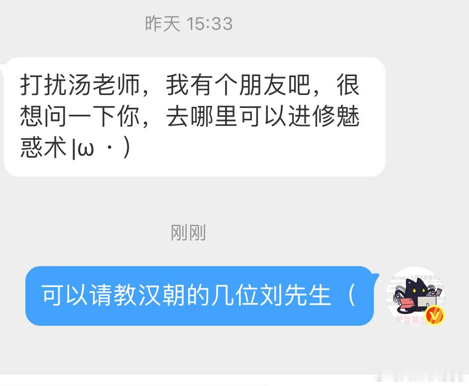 老刘家岂是浪得虚名 