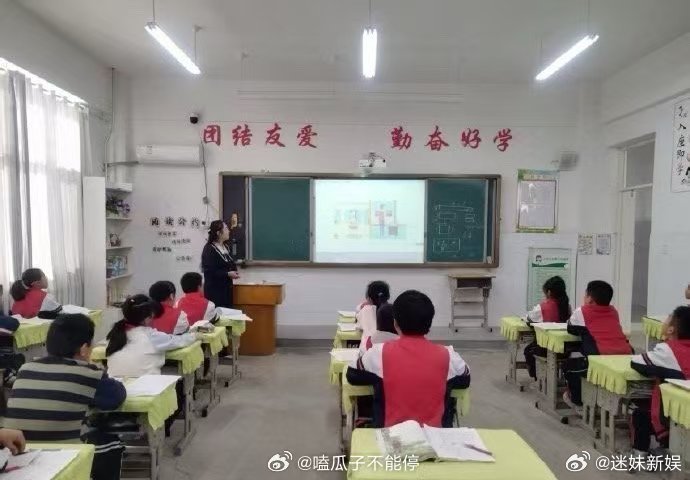 田栩宁粉丝捐赠音乐教室返图，好，