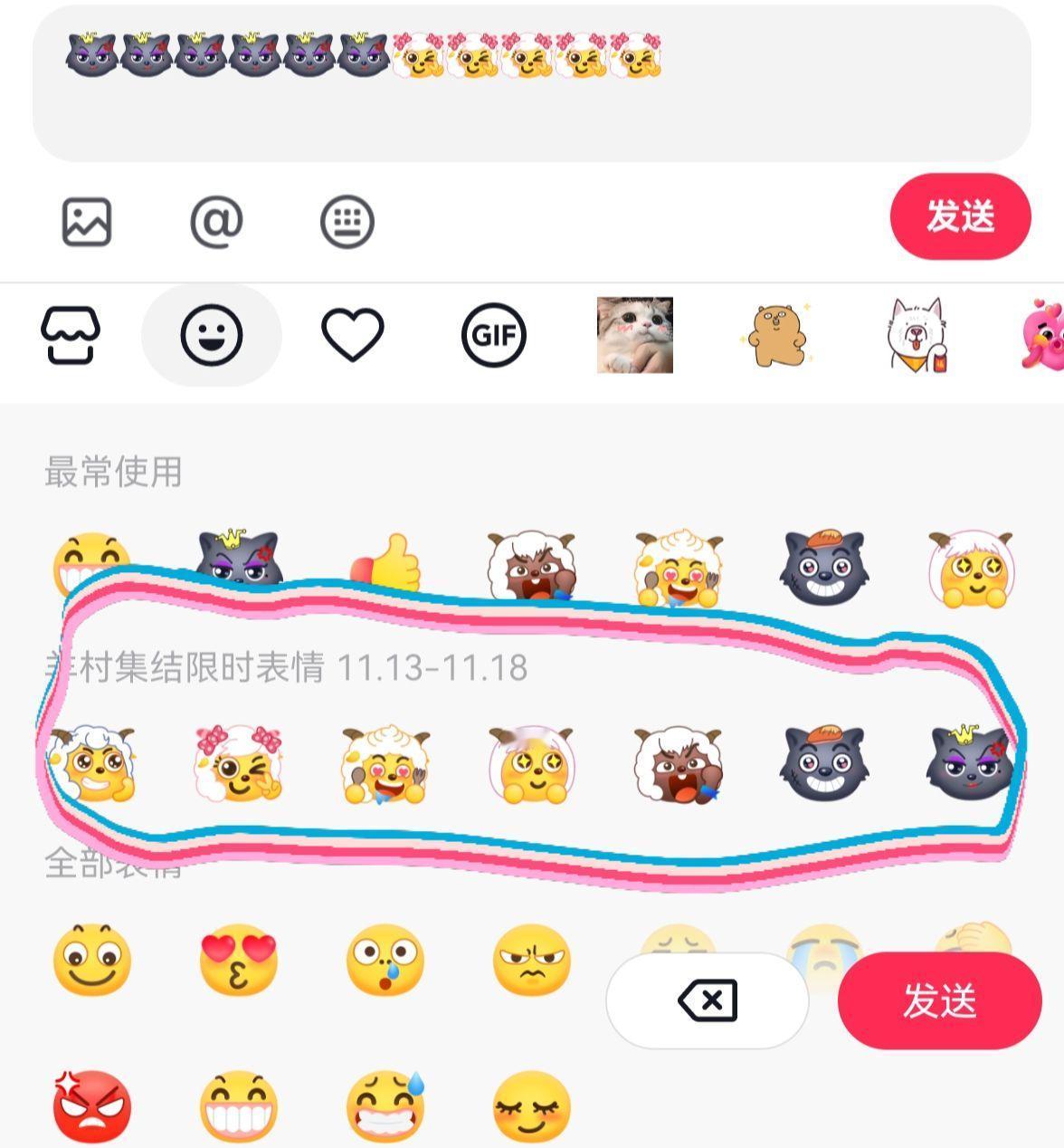 抖音表情包 这是一个悲伤的故事 灰太狼
