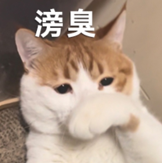 【为何塑料拖鞋总是滂臭】大家或许遇到过这种情况，家里明明很干净，也刚刚洗过了澡，