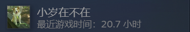 星露谷太好玩了