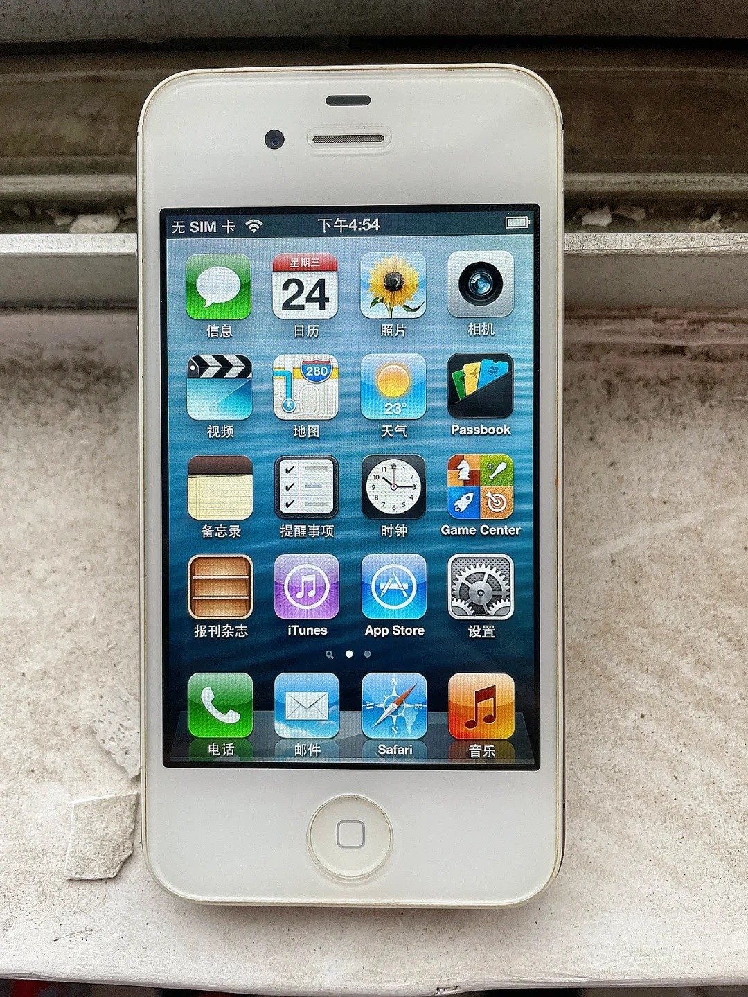 #还记得那年的iPhone4吗#  还记得iPhone 4吗？当年也是非常炸裂的