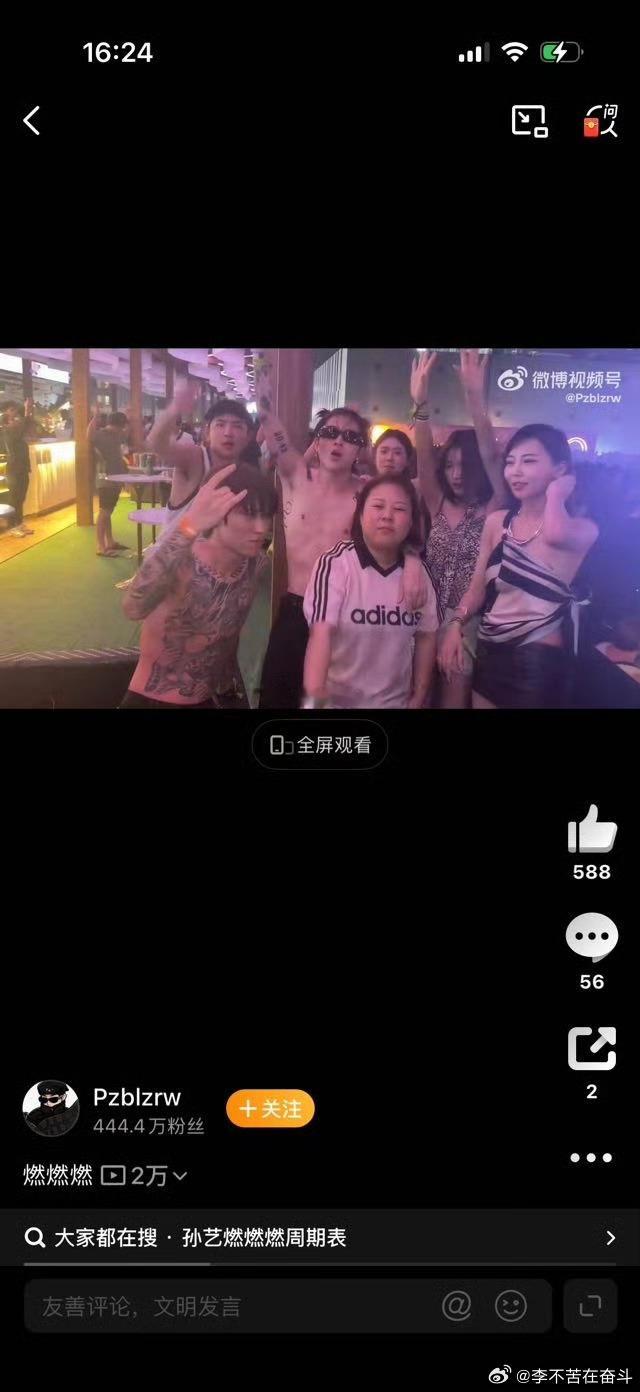 除了依玥和小美其他人从这视频里能出来都是老油条了 甜妹一个劲的去贴老板