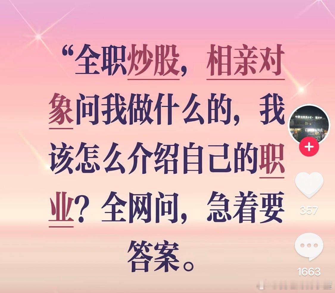 多家上市公司股东。 