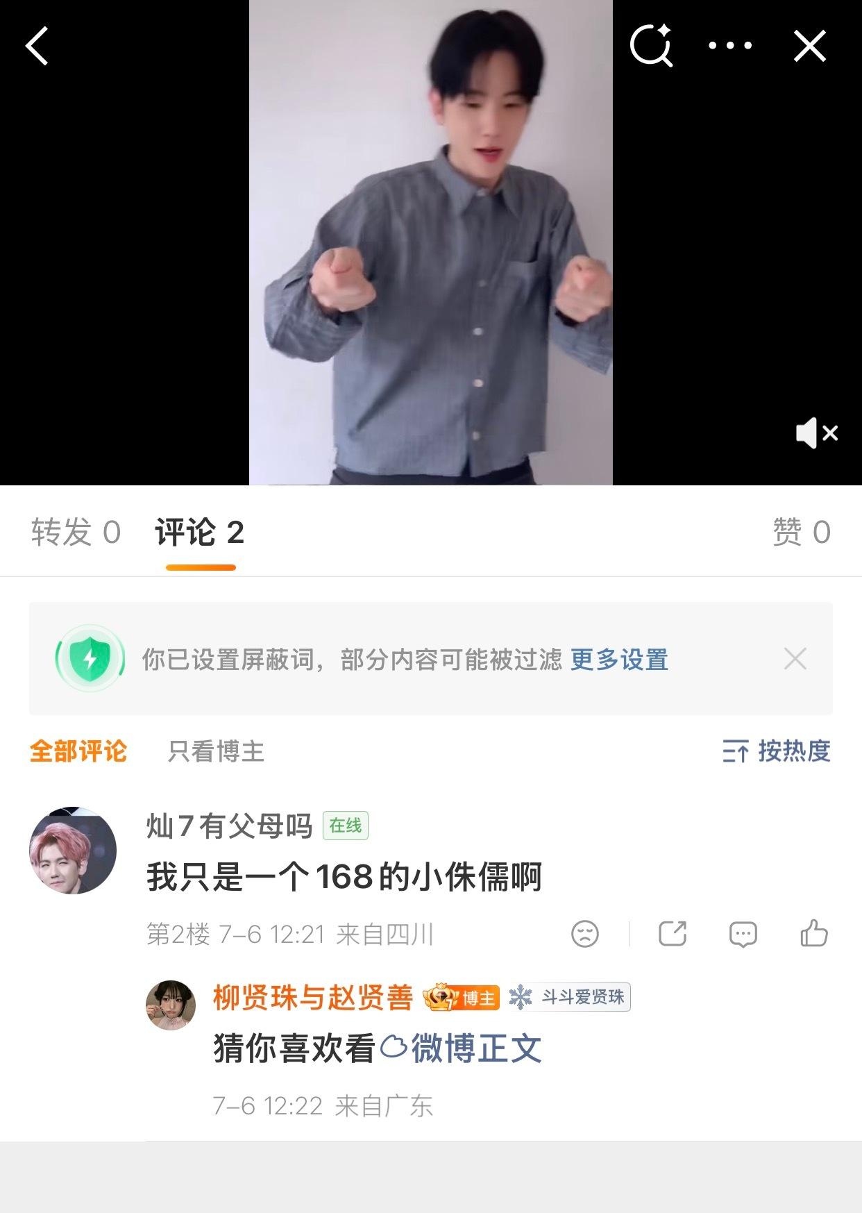 斗子妈再来贴脸我一次我就多发一次你们的嫂子