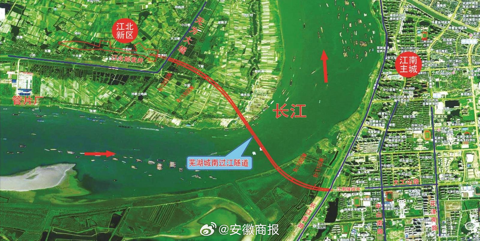 #芜湖过江隧道右线盾通# 【 “皖江第一隧” 建成后 驾车从隧道过江仅需5分钟】