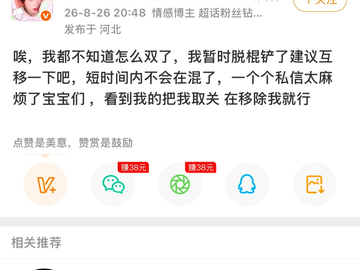 还有第二弹 ​​​