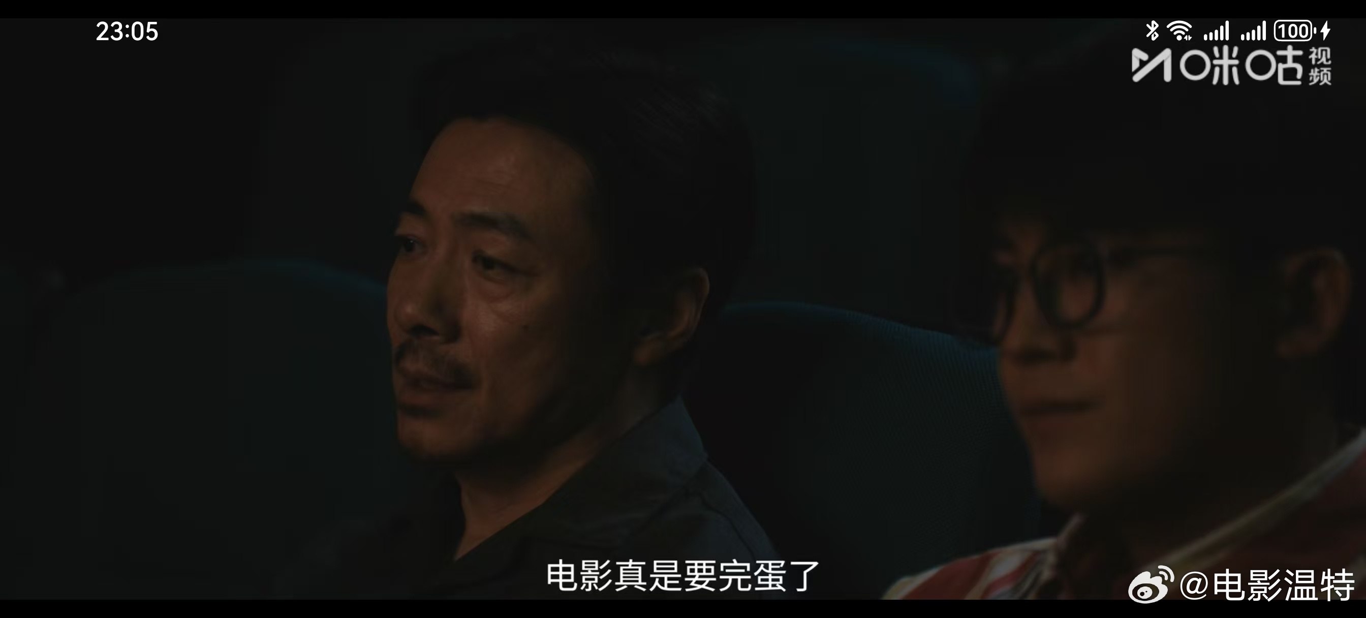 交锋 尺度大 昨晚群里影投大哥说 看着电视剧，跳出来这两句。[允悲][允悲] ​