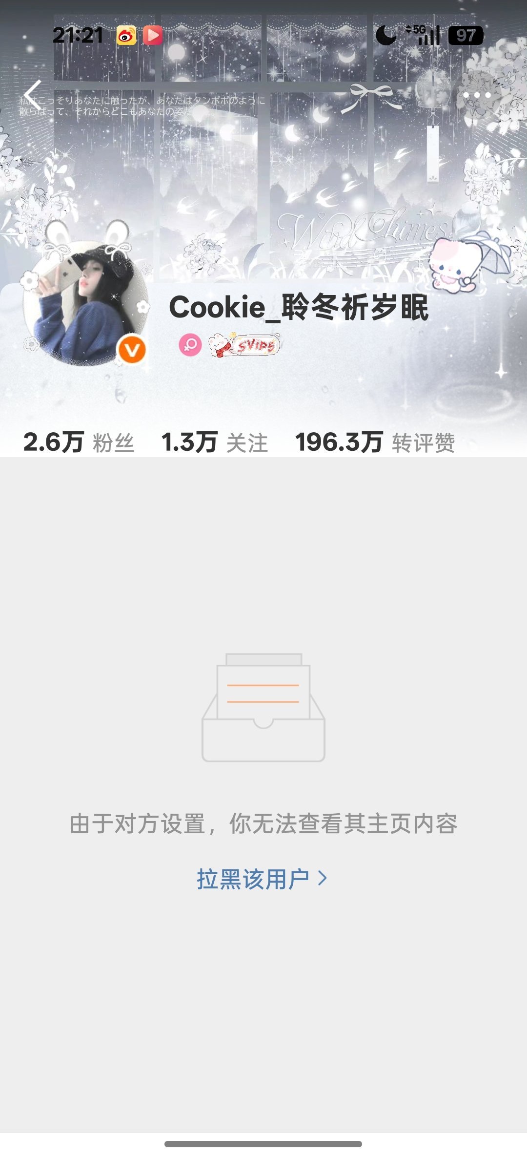 宝宝问问你怎么lh我了 