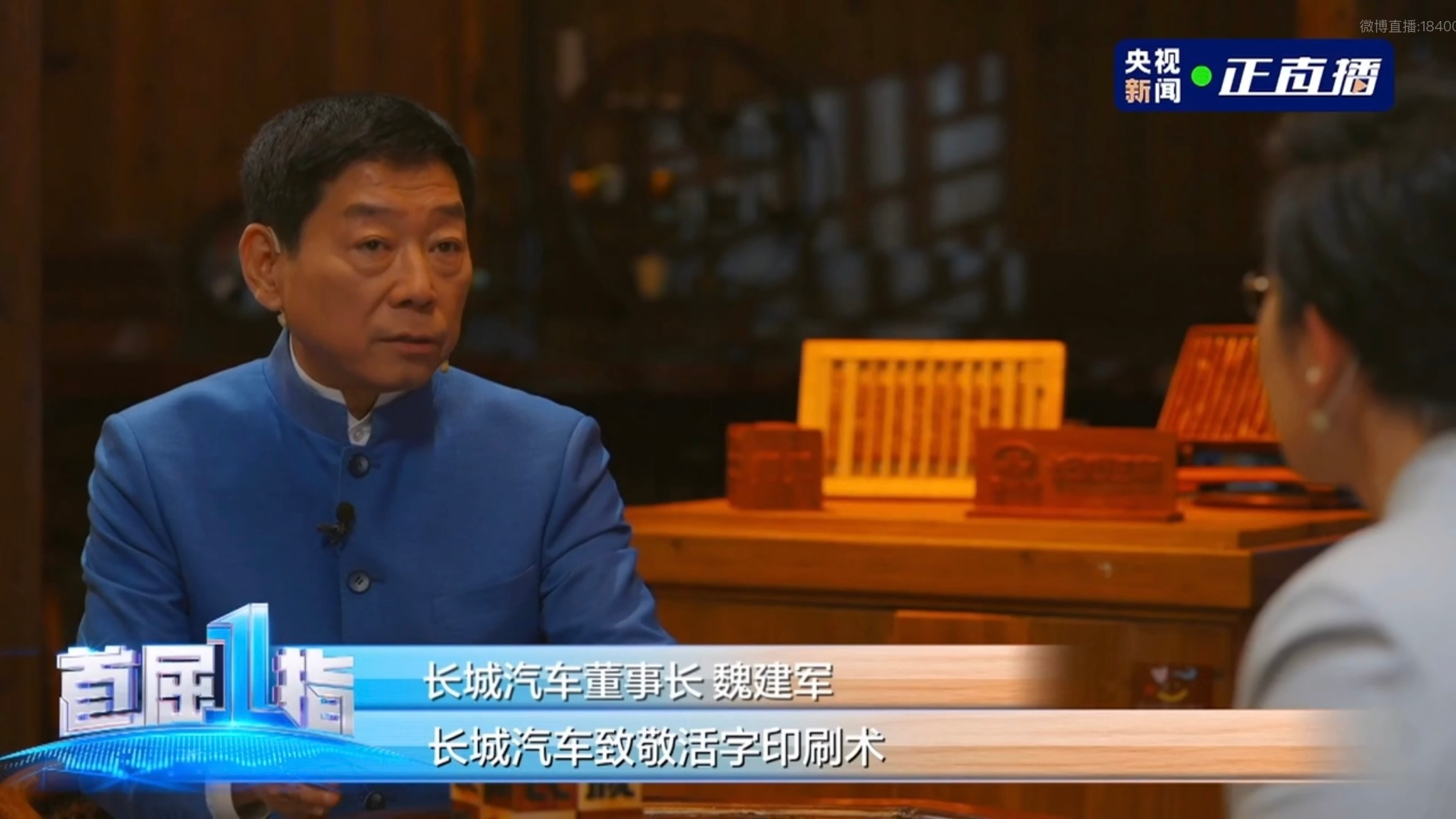 长城归元是汽车界的活字印刷术 大家还记得前段时间魏总让网友给新平台起名吗？还说“