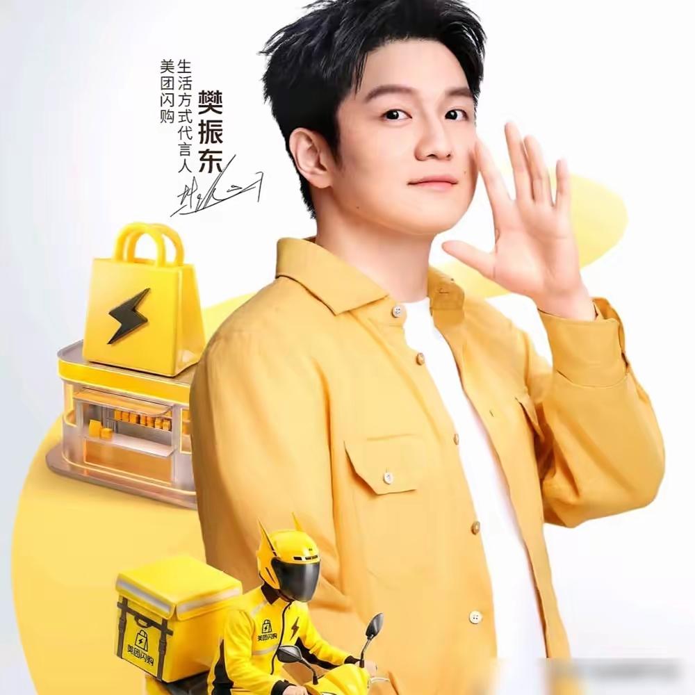 如今乒乓球的商业格局居然被彻底改写了！樊振东凭借代言合作，在今年618助力合作品