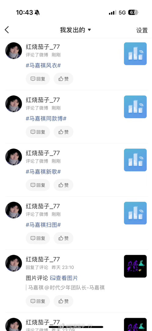 分享图片 