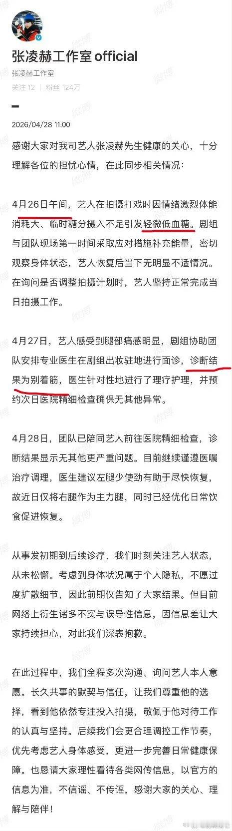 不知道还以为上个月的事呢，两三天前的事，连续写三天时间线，居然连时间都能写错