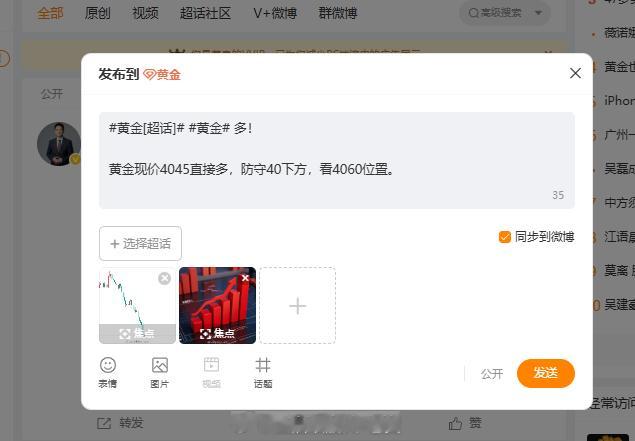 周一的工作量有点大，手脚都有点忙不过来了，让大家错过一波多单，现在开个会议部署一
