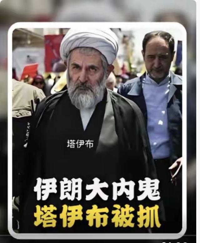 潜伏在核心高层的超级内鬼，终于被彻底揪出来了。
这个人不是小角色，而是身居权力核