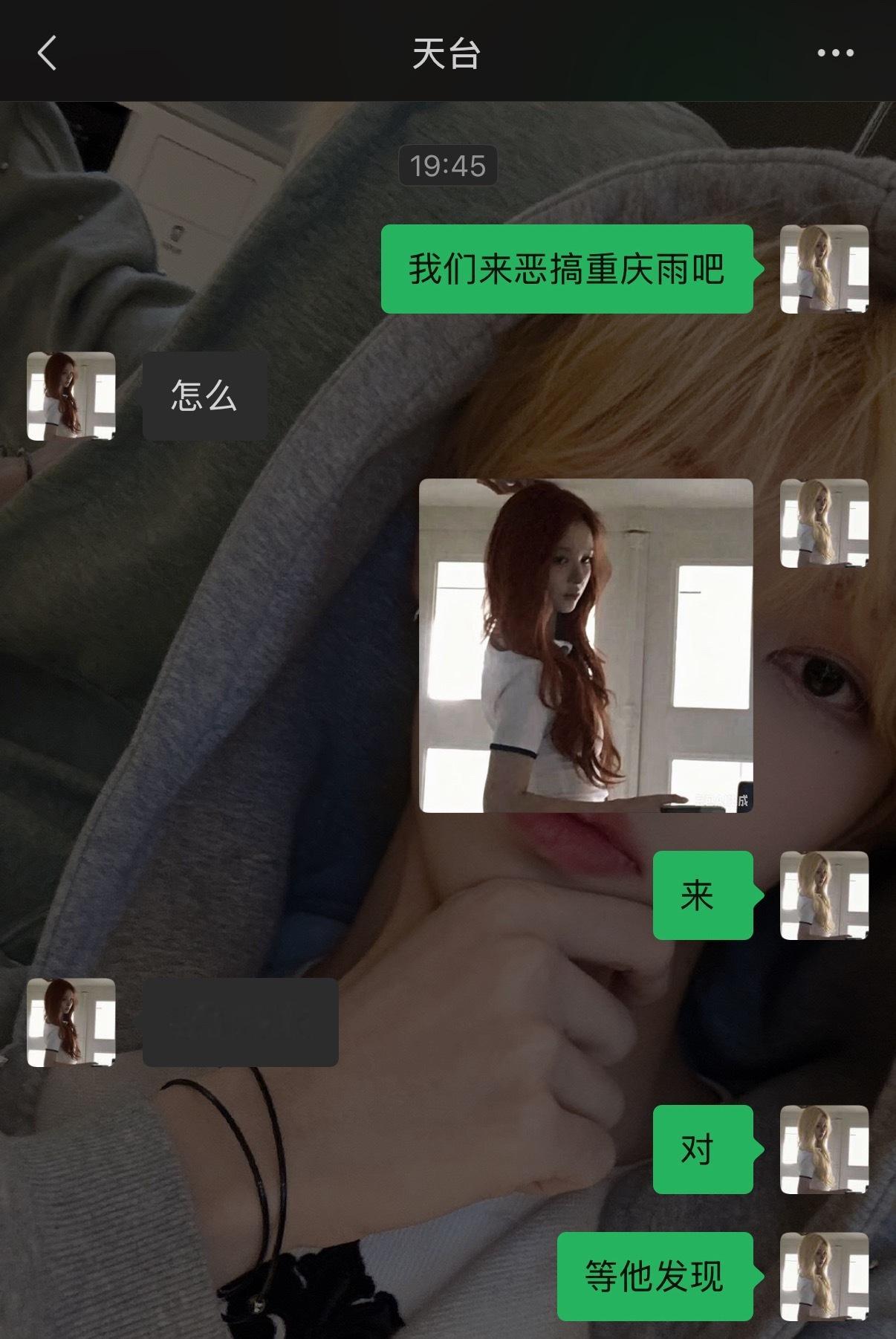 等你的回答