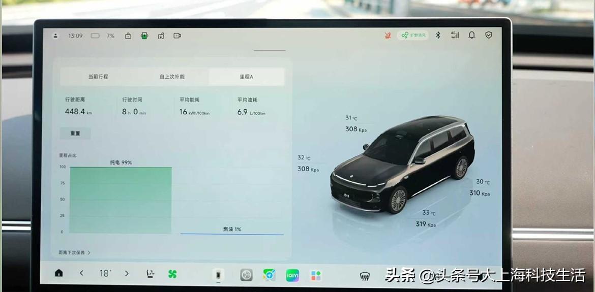 剧透一波，零跑D19的纯电续航达成率实测下来真的高啊！增程纯电续航不500km嘛