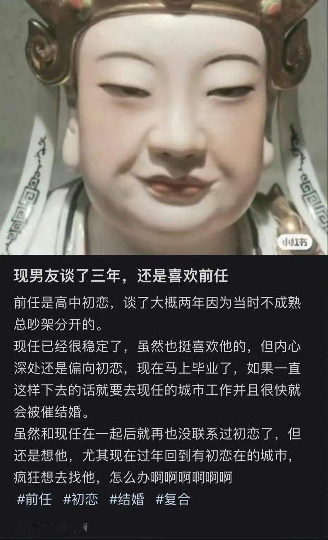 现任：我有句麻麻批不知当讲不当讲 