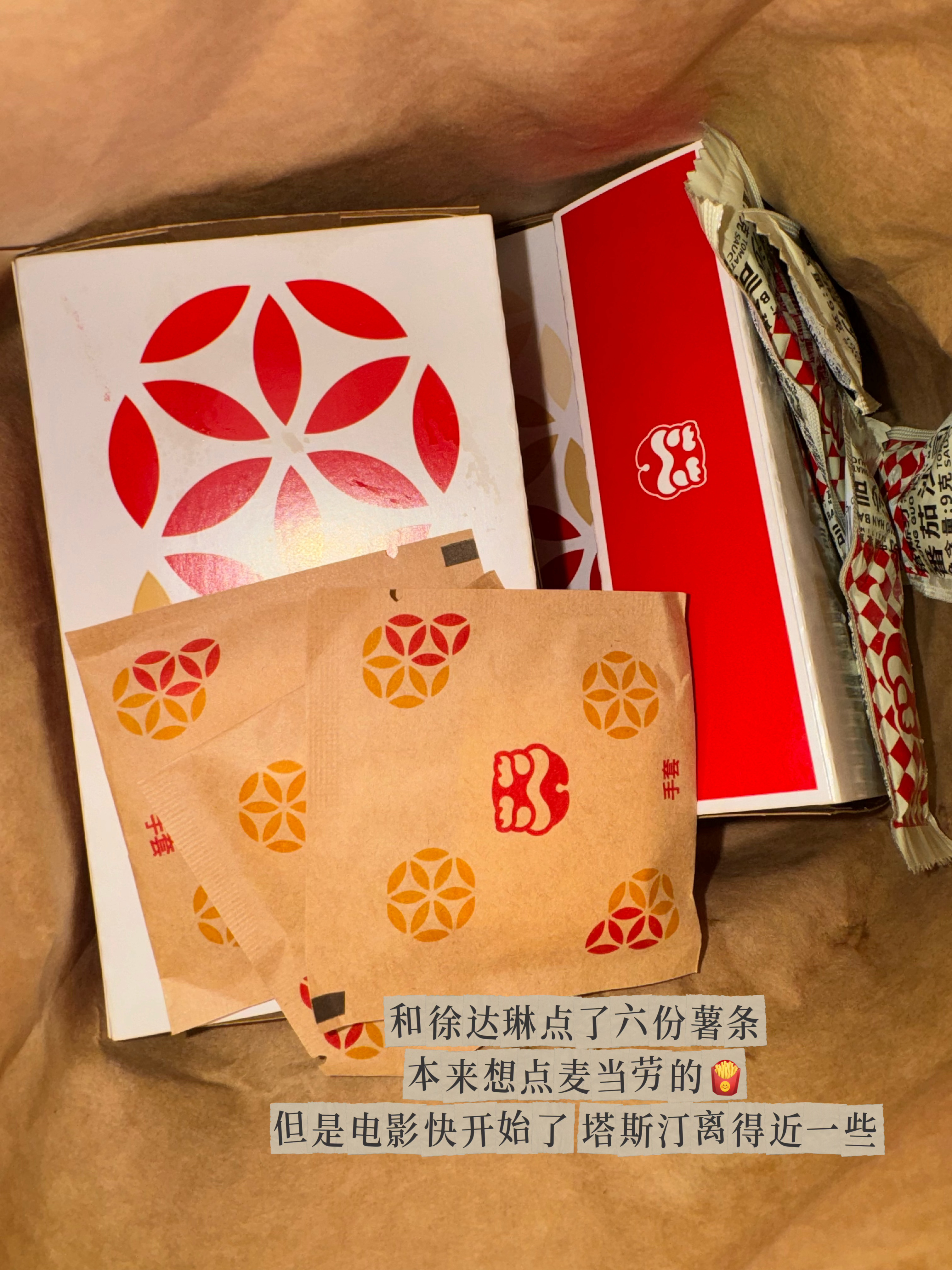 好久没和徐达琳一起看电影了