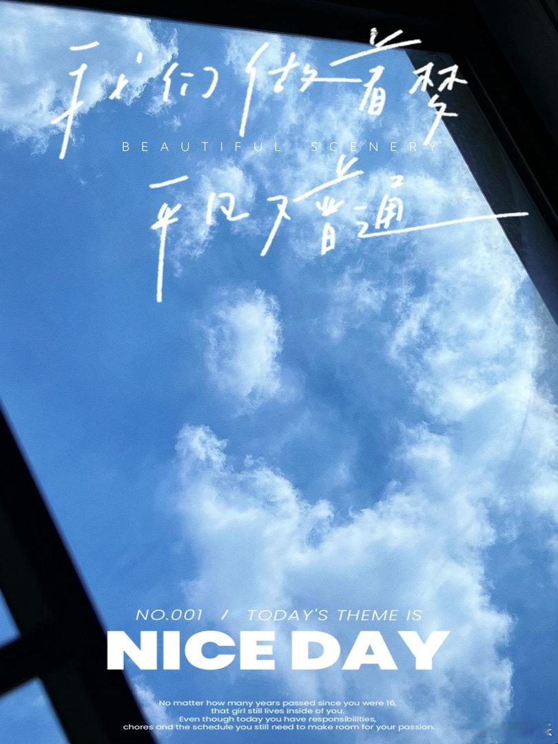 我终于躺下享受夏天的中午了。想给旁边的崽拍拍哄睡，喵的，人翻个身远离我而去。接下
