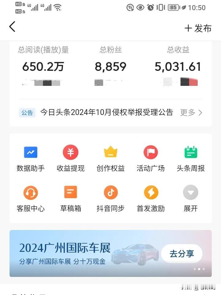 从今天起，不在这个平台上创作了，感谢大家的陪伴。我已经把所有的文章全部删除了，我