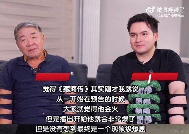 导演认证藏海传现象级爆剧导演说没想到藏海传最终是现象级爆剧 ​导演认证藏海传现象