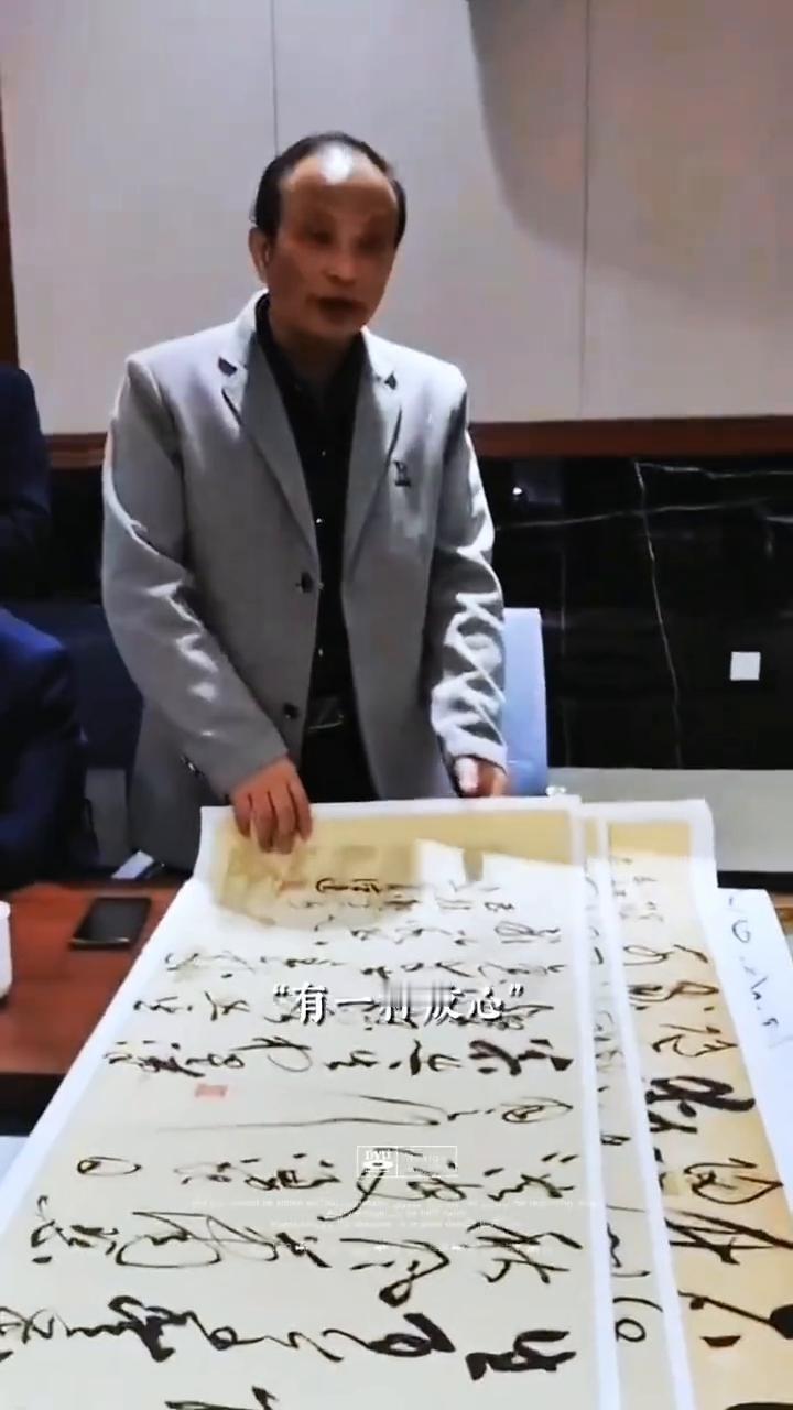 不解人生苦，我们来学习一下草书的“有一种专业”叫精益求精，有一种态度叫全力以赴，