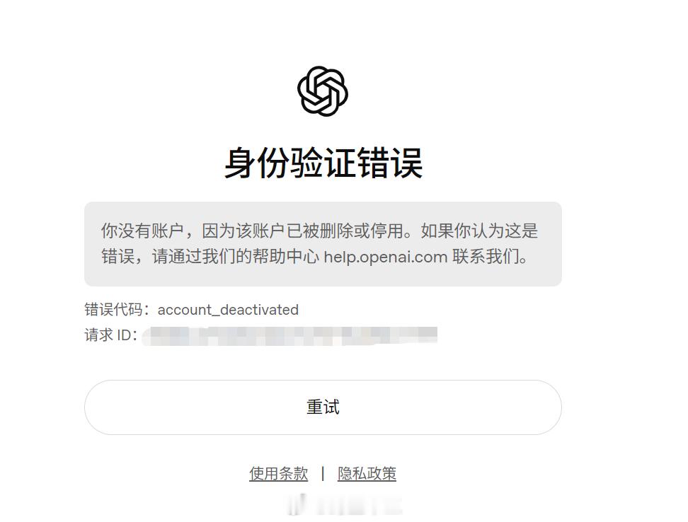 a股 gpt也是会被封号的…尤其是去外面人多用wifi的地方，还是尽量用自己的手