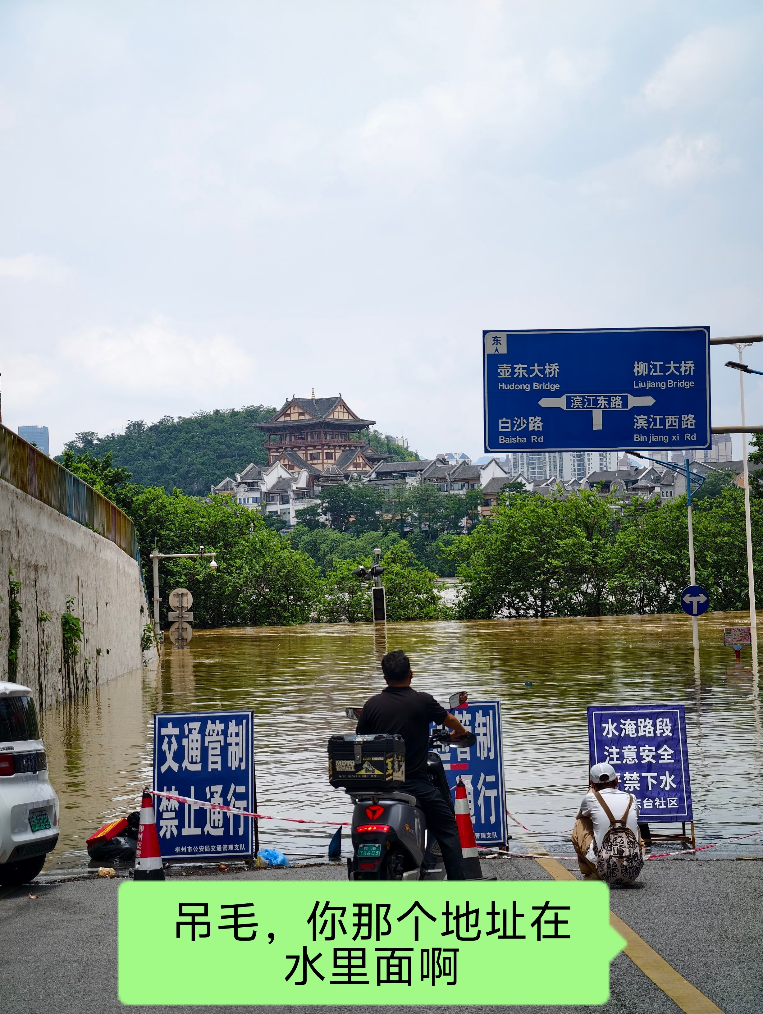 望水兴叹 