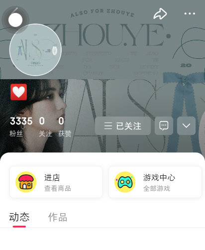 vd也改名 Also是要走了吗 ​​​