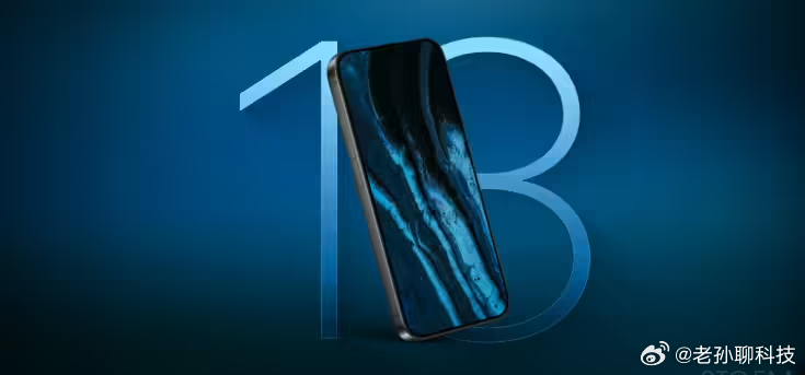 外媒报道，iPhone 18标准版可能也标配12GB内存，可以更好地运行本地AI