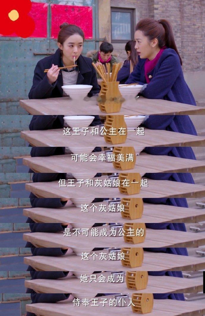 杉杉来了甜宠剧天花板赵丽颖薛杉杉的人设 杉杉来了甜宠剧天花板，赵丽颖薛杉杉的人设