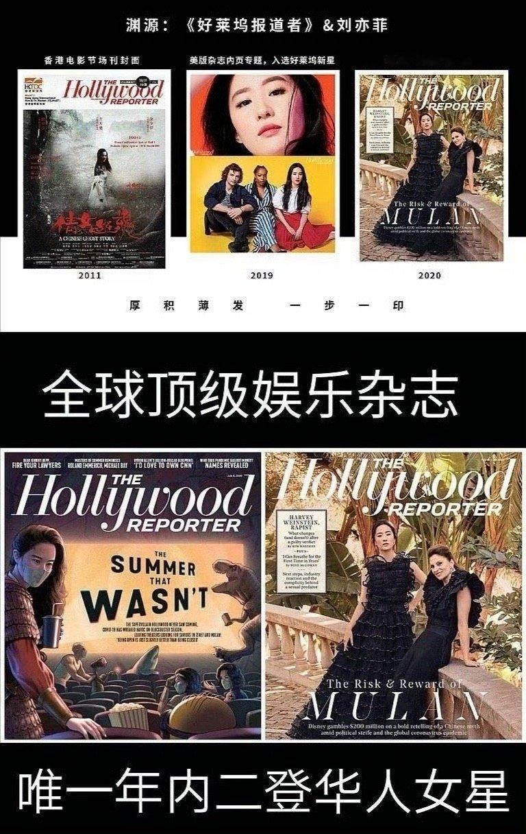 刘冲VOGUE拍早了确实拍早了，要是晚一天，有的人就得三番变四番了[允悲]另外，