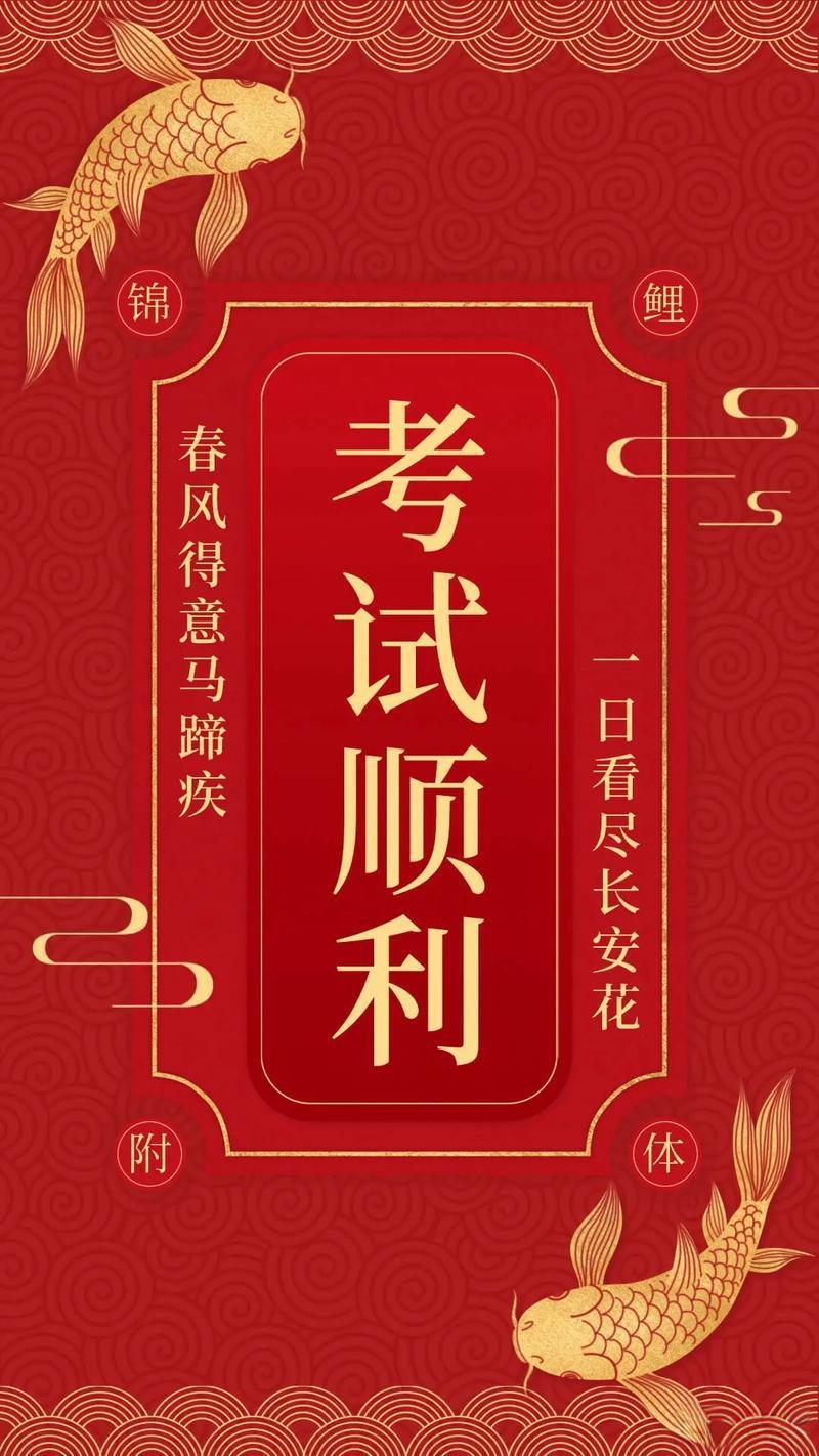 还有5天高考还剩5天，稳住，就赢了！如果此刻，你感觉自己明明什么都没背熟，却莫名