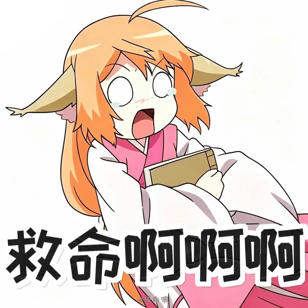 狐妖小红娘 萌萌的小苏苏[动漫截可爱表情包]狐妖小红娘动画11周年 狐妖小红娘 