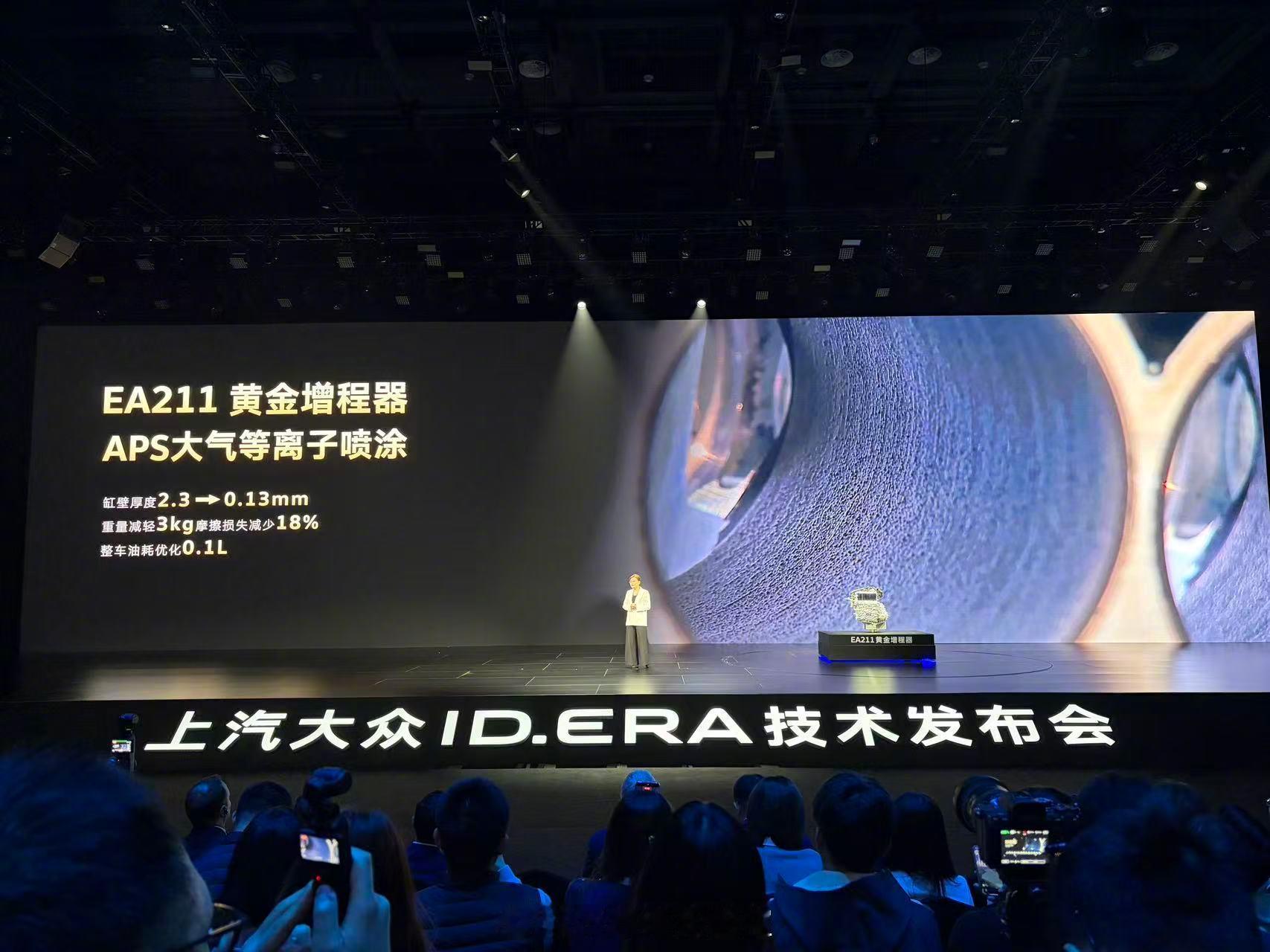 机皇EA211黄金增程步入增程3.0好奇：启动那一下的震动和声音处理得怎么样？当