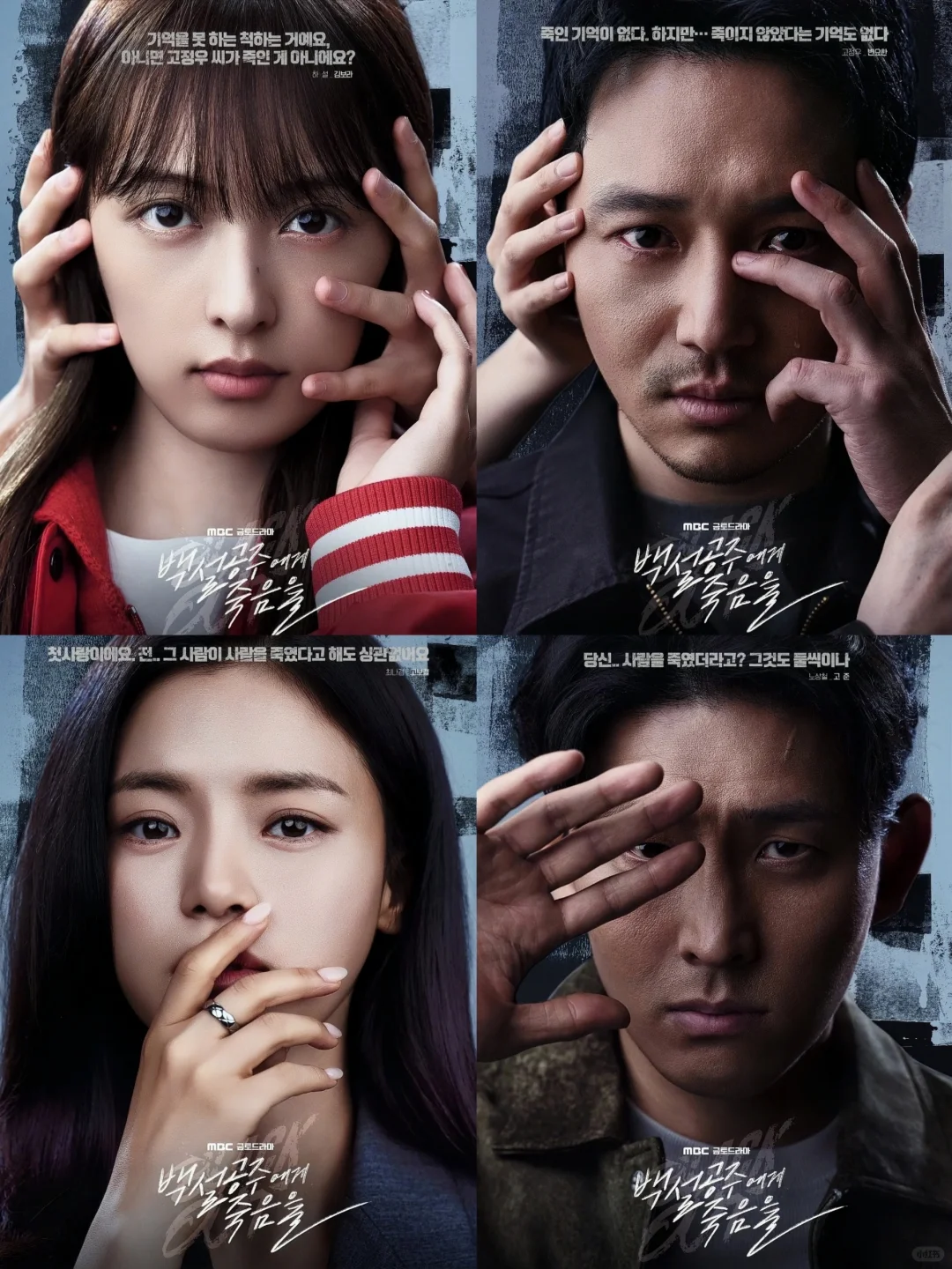 终于播了❗全员恶人❗悬疑惊悚❗鲨疯了