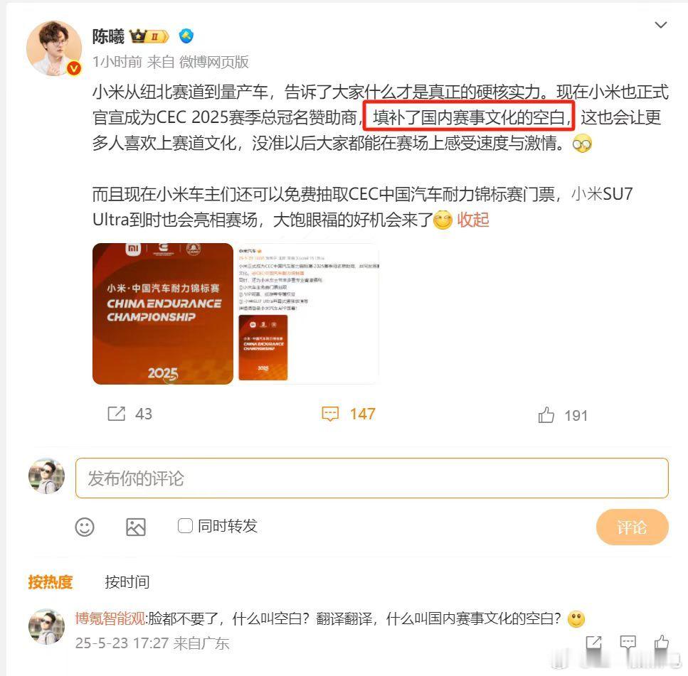 好好好，空白是吧。这么多年在赛事上的投入被摘桃子了是吧[太开心]6年7冠得好好多